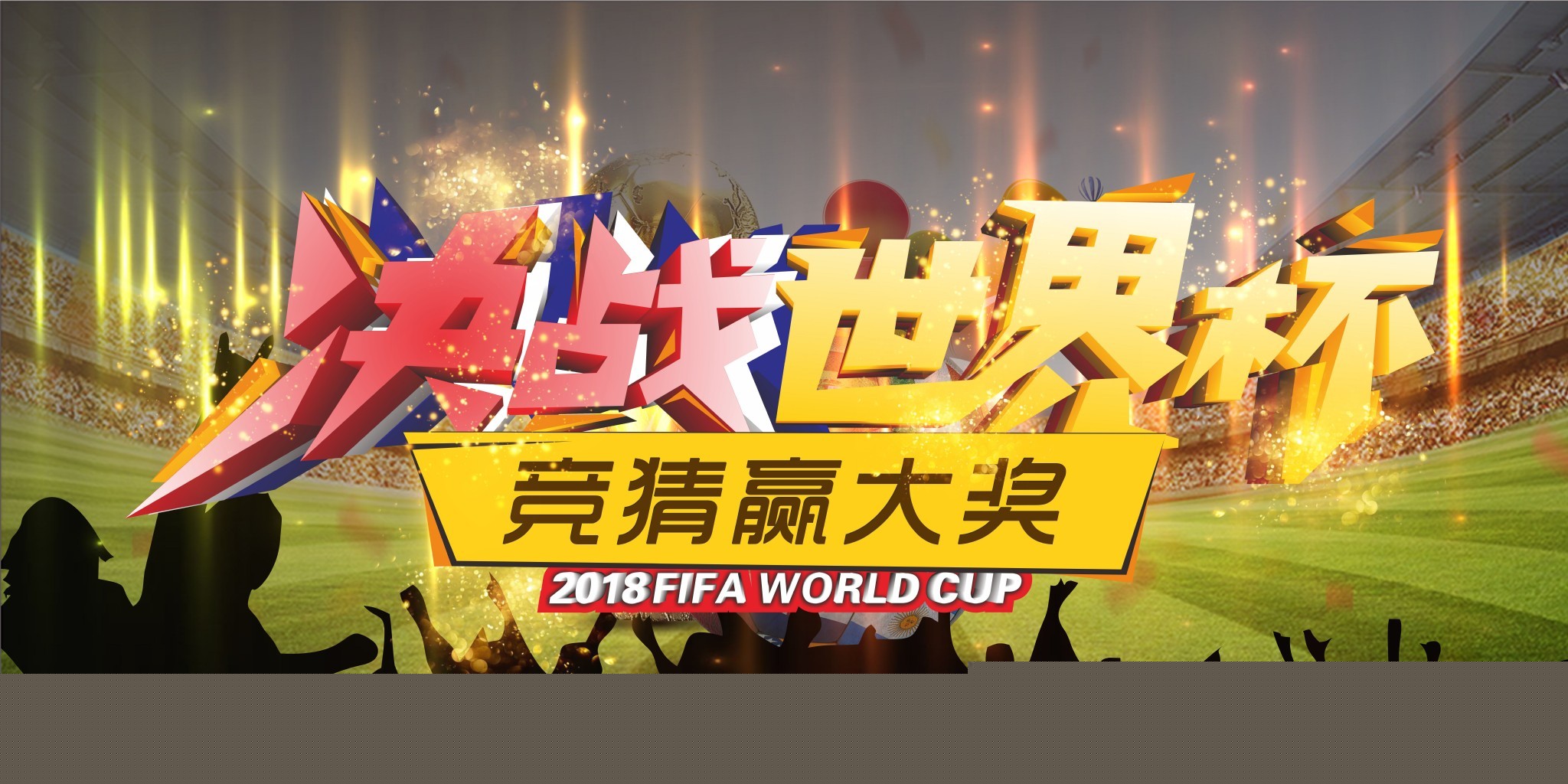马斯巴列