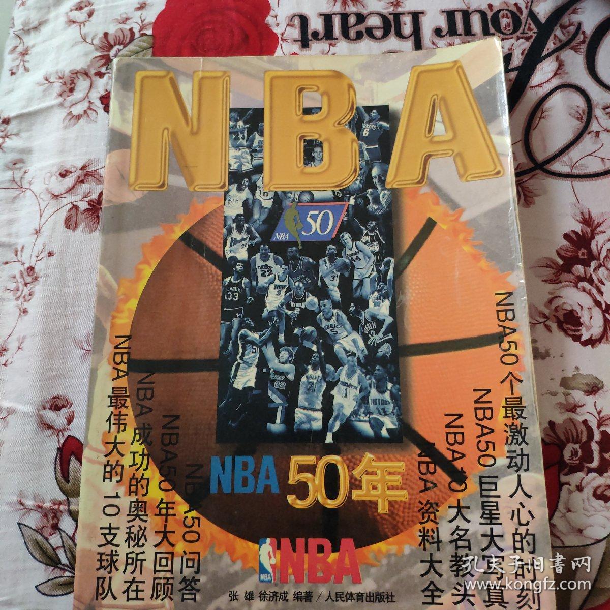 入急需