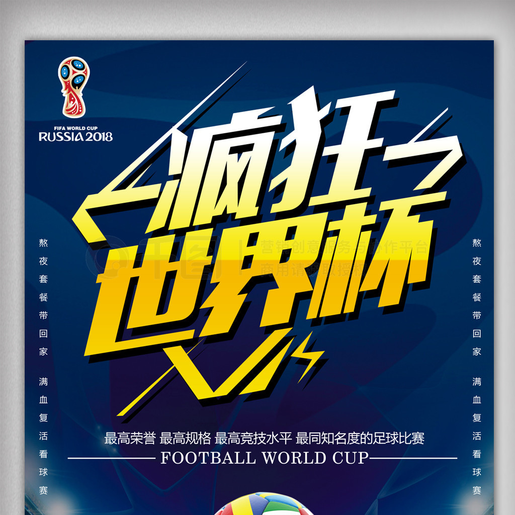 精神